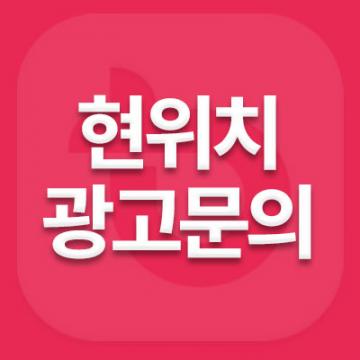카페, 학원, 사무실, 식당(음식점), 미용실, 헬스장, 병원 등 상업 인테리어는 주 소재를 어떤 것을 사용하는지에 따라 전체적인 매장 분위기가 달라질 수 있다.