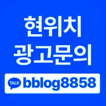 밝은 베이지톤의 우드는 아늑한 분위기를 연출할 수 있어, 카페나 베이커리와 같은 업종에 많이 쓰인다